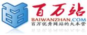 网站导航
