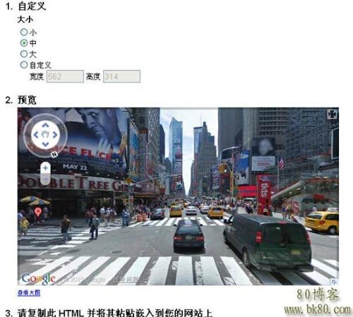 谷歌3d地图高清街景