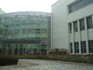 中国科学技术大学软件学院