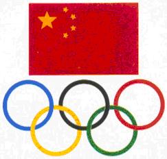 中国奥林匹克委员会标志是由奥林匹克五环和中国国旗组成的图案.