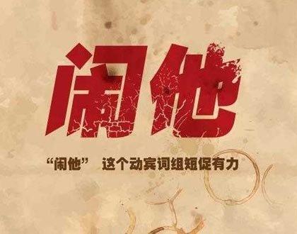 山西闹他哥图片_山西闹他哥_社会热点图片 NIBAKU.com