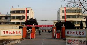 台儿庄区马兰屯镇彭楼中学