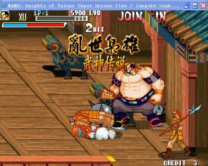 三国战纪2乱世枭雄