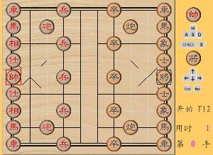 大象棋