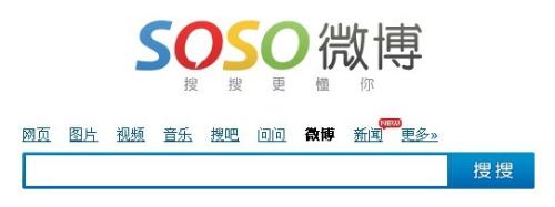 <em>soso</em>微博+-+<em>搜搜</em>百科