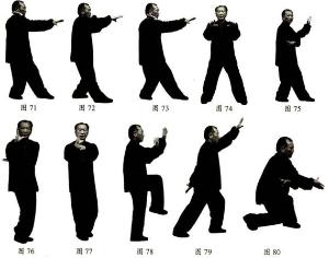 八卦游身连环掌