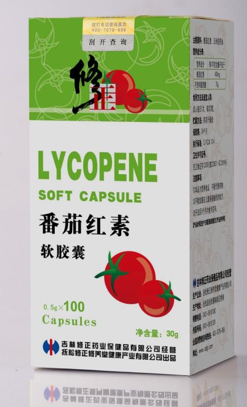 修正番茄红素软胶囊