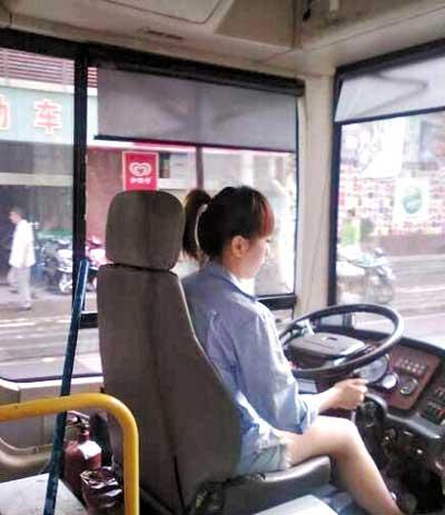 <em>最美女司机</em>+-+搜搜百科
