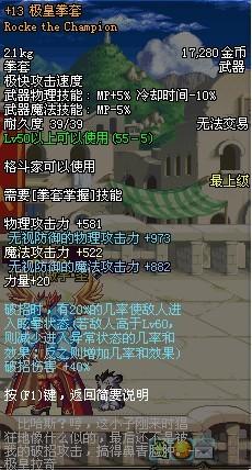 极皇拳套+-+搜搜百科