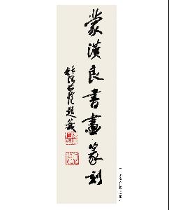 人生100句俗语大全 bki-20120415223114-1849904233.jpg