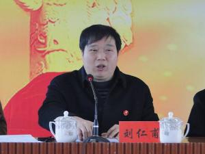 恩施土家族苗族自治州高级中学