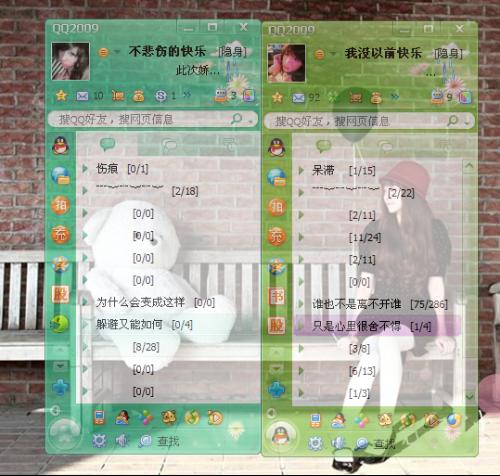 qq情侣<em>网名</em>