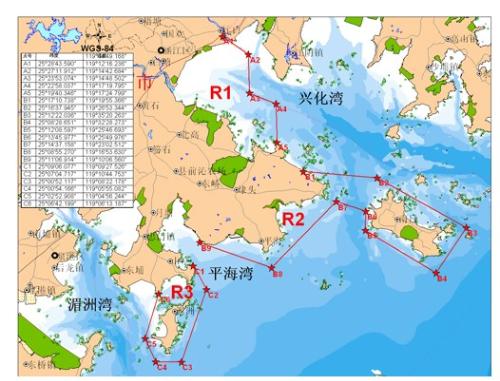 中华人民共和国水路运输服务业管理规定