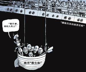 公平赤字的含义_赤字收入