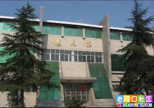 老河口一中