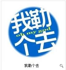 在搞笑动漫日和——《平田的世界》及《西游记——旅途的终点》中