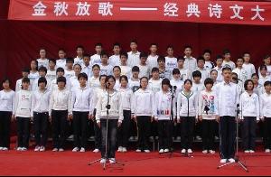 南阳市第二中学