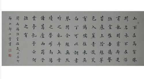 所书《道德经楷书字帖》一九九二年由湖南文艺出版社