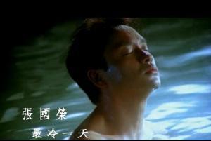 《最冷一天》是张国荣在1998年发行的一