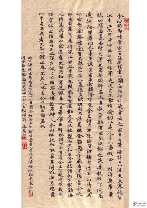 送东阳马生序中“四海亦谬称其氏名,况才之过于余者乎”