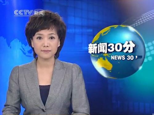 新闻30分海洋预报