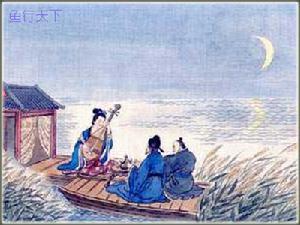 唐·白居易《琵琶行》