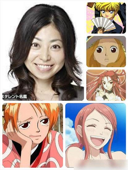 Akemi Okamura Akemi Okamura