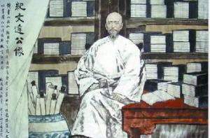 纪晓岚墓 - 搜搜百科