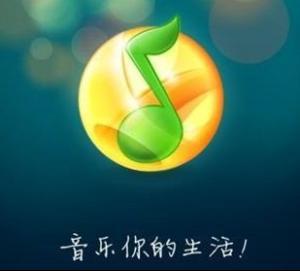  qq音乐 播放器 - 搜搜百科