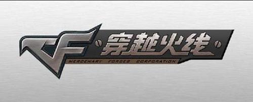 Cf团队竞技地图