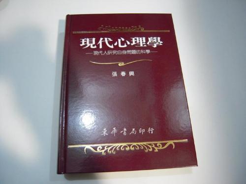 心里学书 魔鬼约会学电子书