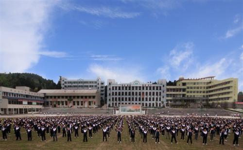 阆中市河溪中学校