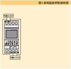 正泰NKG2时控开关
