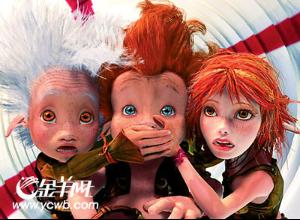 亚瑟和他的迷你王国