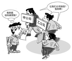 湖南省工伤保险条例