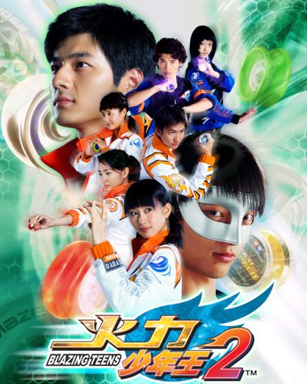 火力少年王麦军