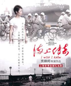 海上传奇(2005年曲立君导演的电视剧) - 搜狗百科