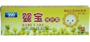 婴宝维肤膏