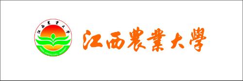 江西农业大学继续教育学院