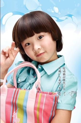 姓名:李一诺