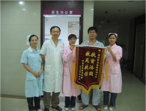 重庆北大阳光医院