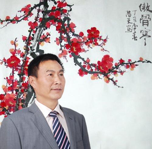 中国书画艺术家协会副主席