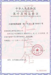 蜀仁中药蜡泥灸