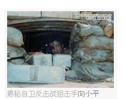 向小平+-+搜搜百科