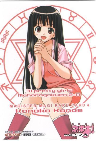 《<em>少女契约</em>之书》