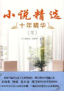 网游之混沌剑魔 - 搜搜百科