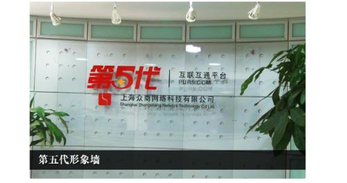 “交易支付平台介绍”用日语怎么说?在外贸邮件里要用的!哪位大神能帮我回答一下