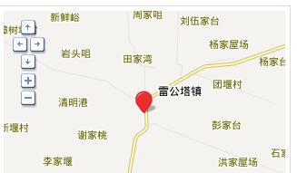 雷公镇GDP_安陆市雷公镇美女