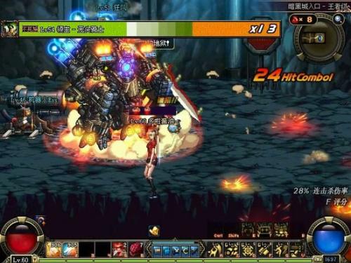 dnf觉醒+-+搜搜百科