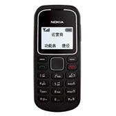 诺基亚+1280+基本参数品牌:诺基亚